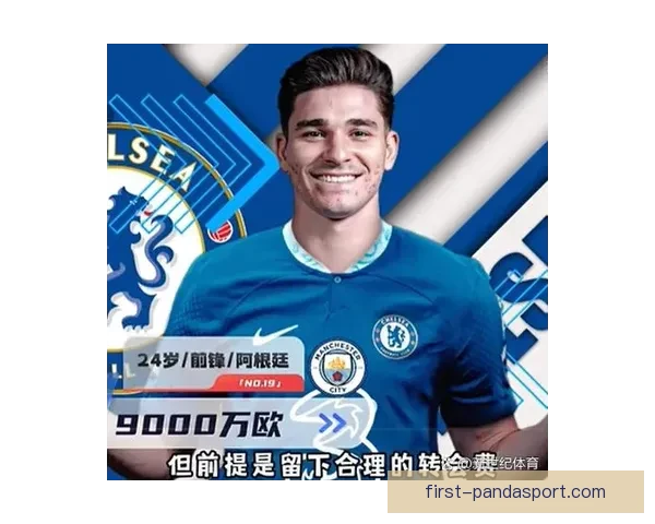 阿尔瓦雷斯出场时间减少曼城锋线竞争形势生变